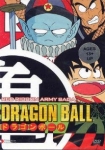 Dragon Ball